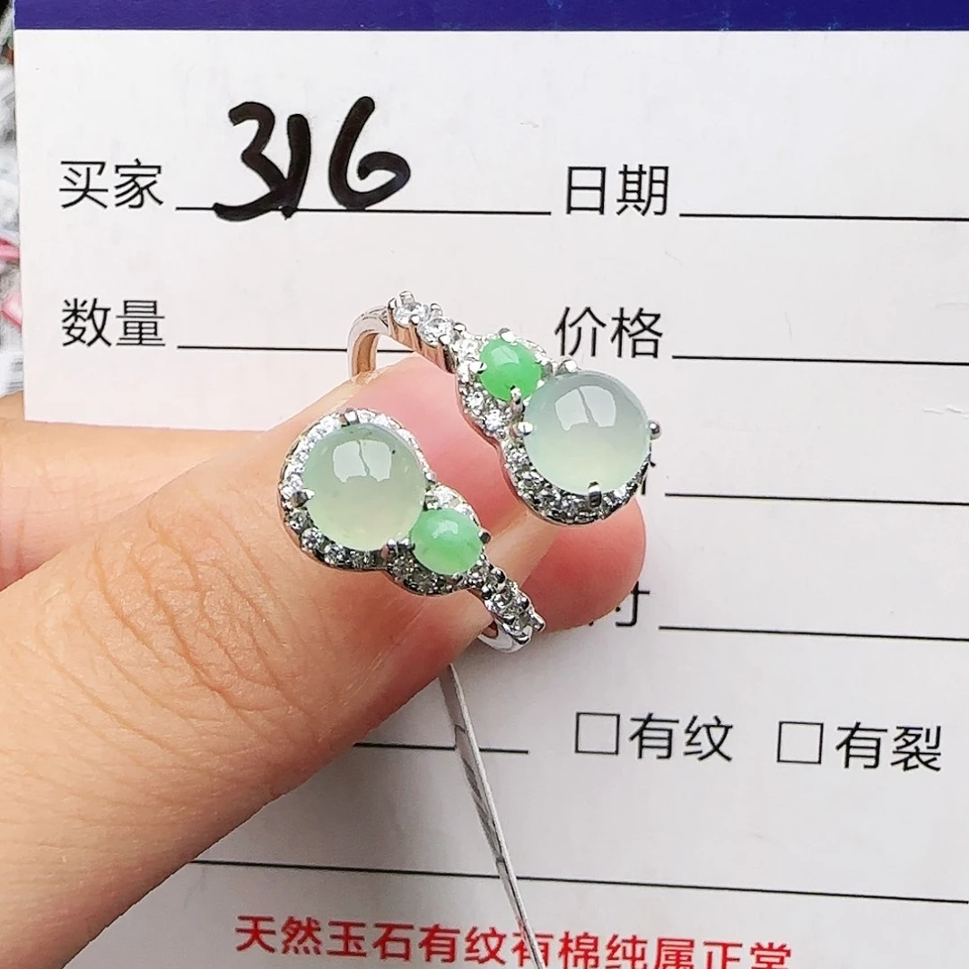 银S925镶嵌戒指翡翠戒指