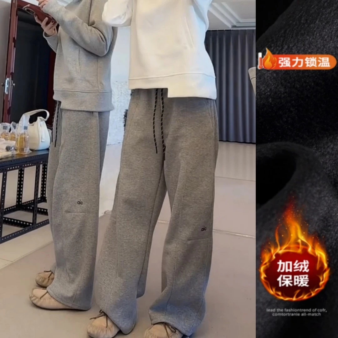 舒适洋气刺绣抽绳休闲卫裤2025冬季新款加绒显瘦窄版阔腿裤