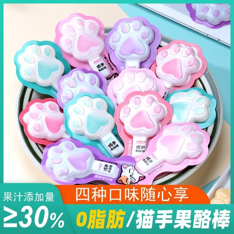 猫爪果酪棒果冻学生儿童零食喵爪卡通可爱造型水果味独立包装