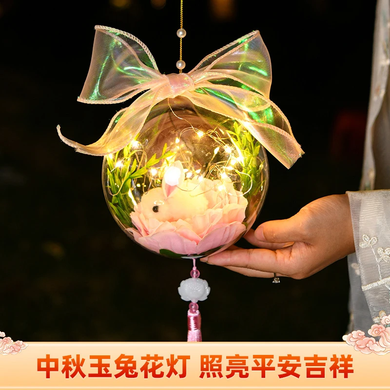 2025蛇年韩版新年灯笼儿童手提兔子夜灯星黛露星空球花灯正月十五