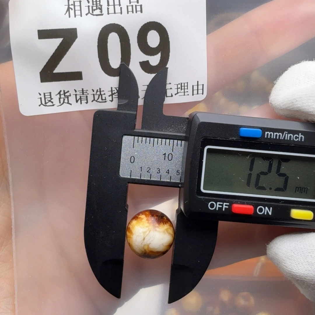 裸石琥珀未镶嵌琥珀蜜蜡