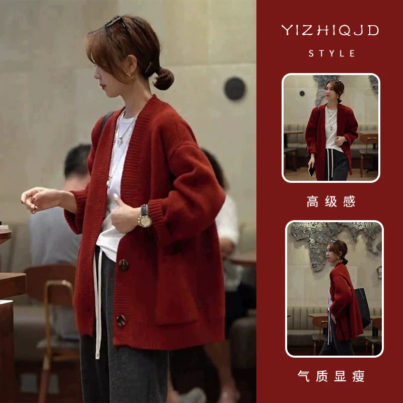 2024秋季新款日系复古慵懒风洋气高级感超好看红色针织开衫外套女