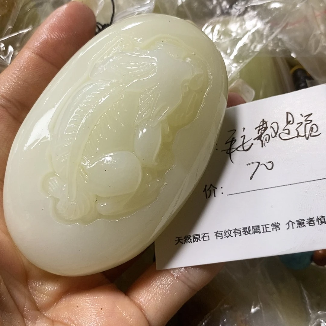 石材平***福古青石手把件