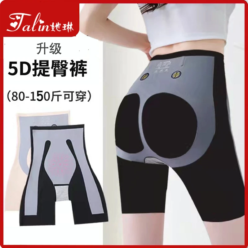 无痕塑身悬浮裤5D高腰收腹裤塑形五分打底薄款透气提臀裤显瘦束腰