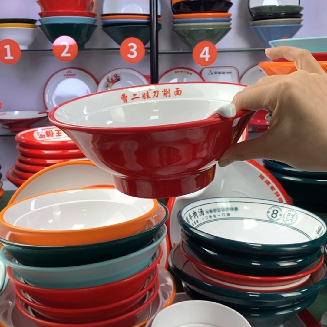 密胺8.5寸红白 1套。   加急