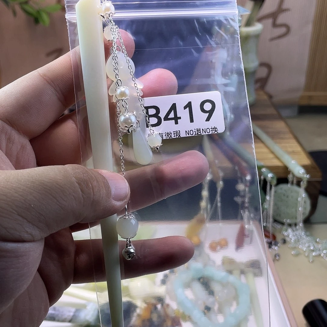 蛇纹石玉发饰未镶嵌阳***兰