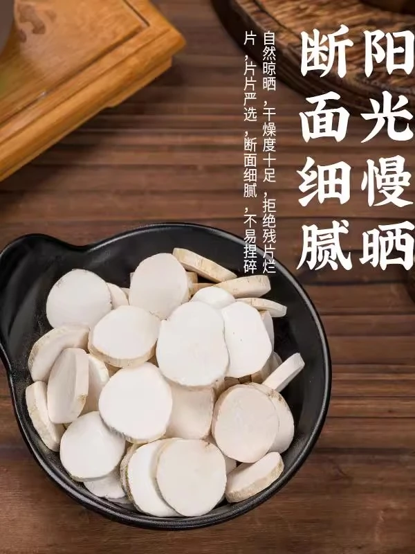 （新疆包邮）山药中药材正品生晒山药片淮山药粉无硫怀山药干片包邮