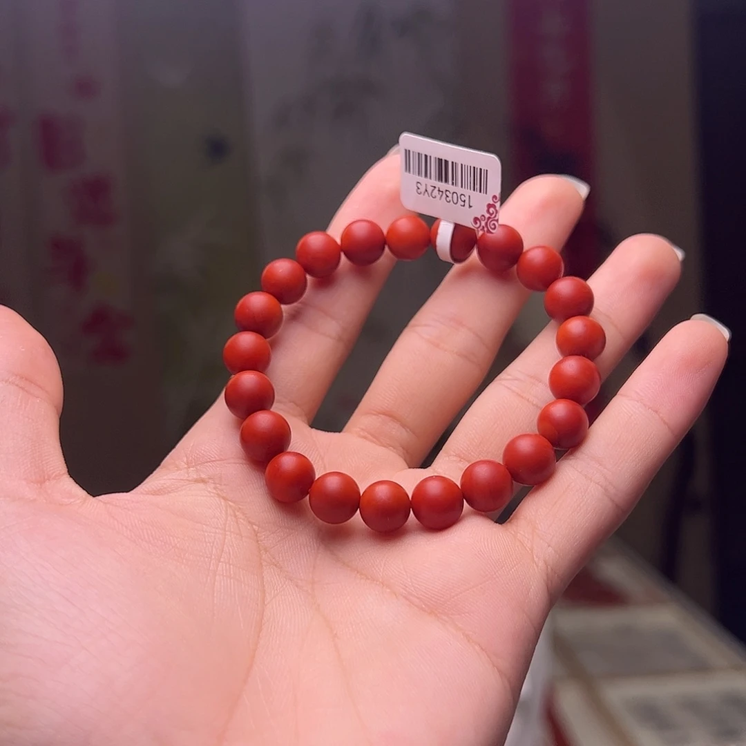 南红玛瑙未镶嵌9m阿东寨