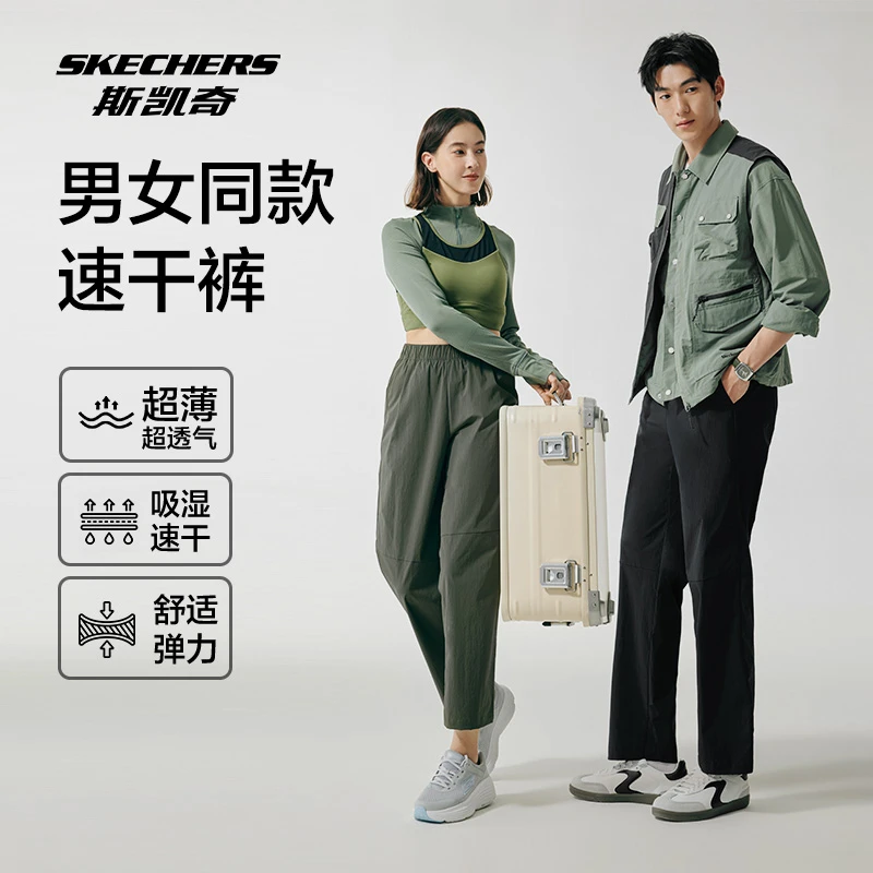 斯凯奇闪穿裤春夏季男女款宽松速干吸湿运动休闲运动长裤P225M240