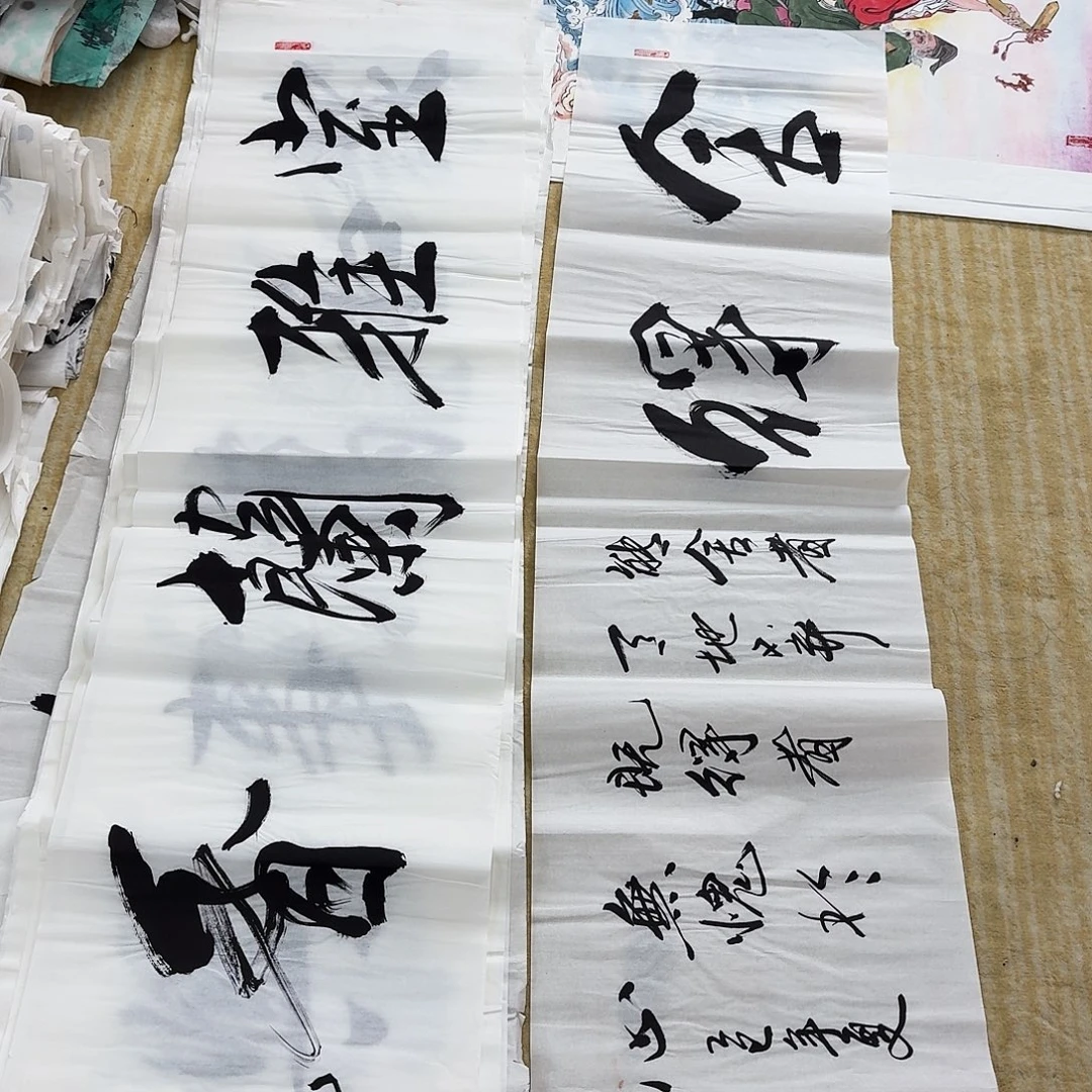 国画两张字手绘书法