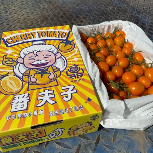 番夫子黄色千禧2斤装(部分没有枝干,会有少许裂口坏果介意勿拍)
