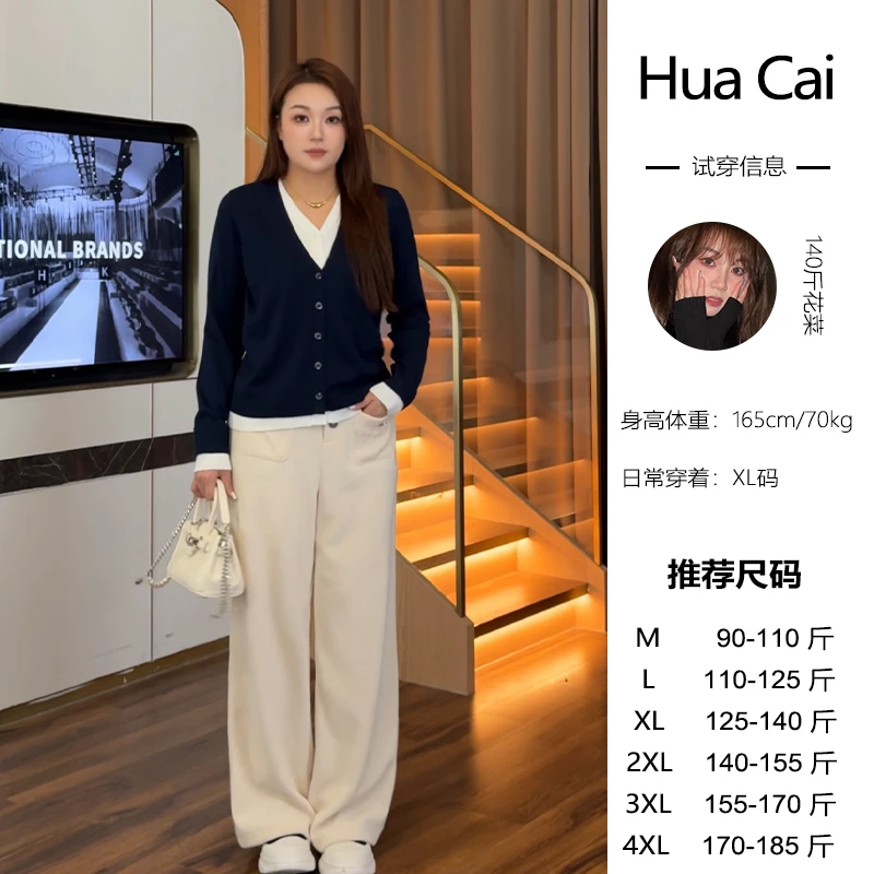 花菜微胖定制~【舒适回归】秋冬新款休闲时尚假两件针织上衣+长裤