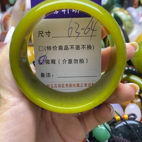 蛇纹石玉未镶嵌手镯风*