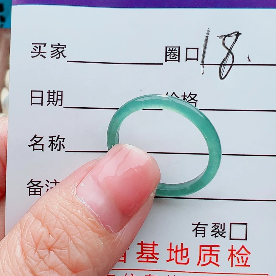 未镶嵌戒指翡翠戒指