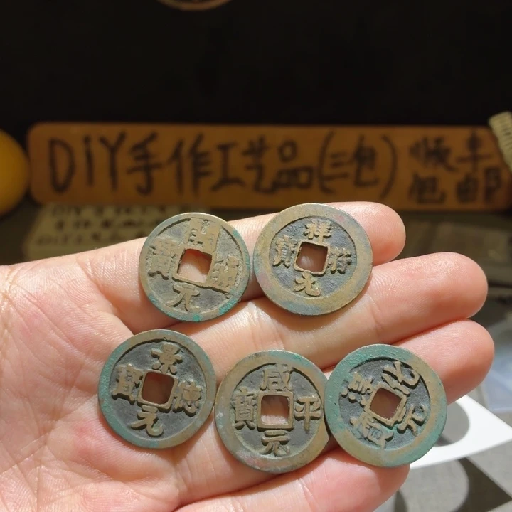 美品丝丝五个，品相很好