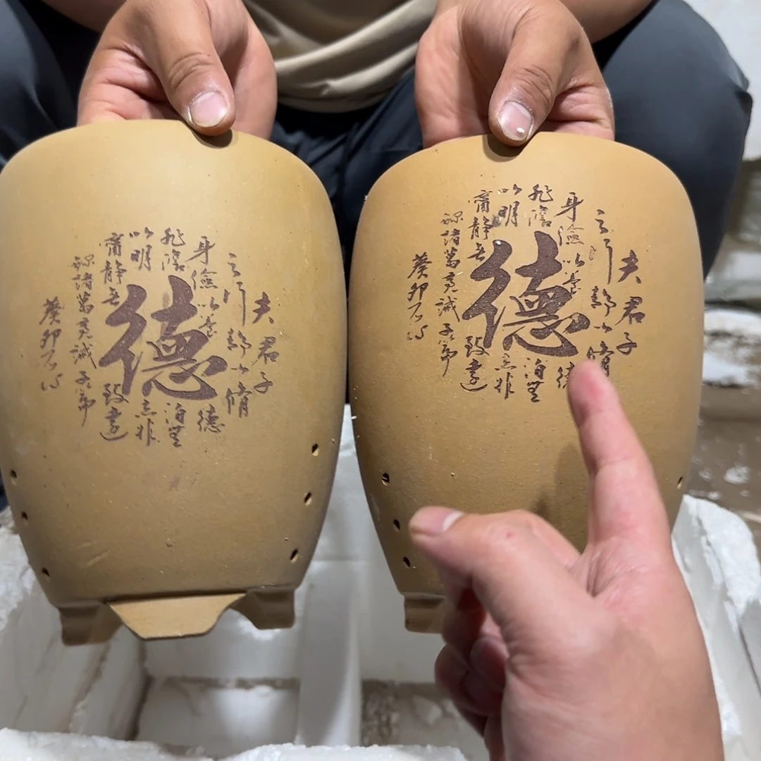 紫砂花盆口径13厘米