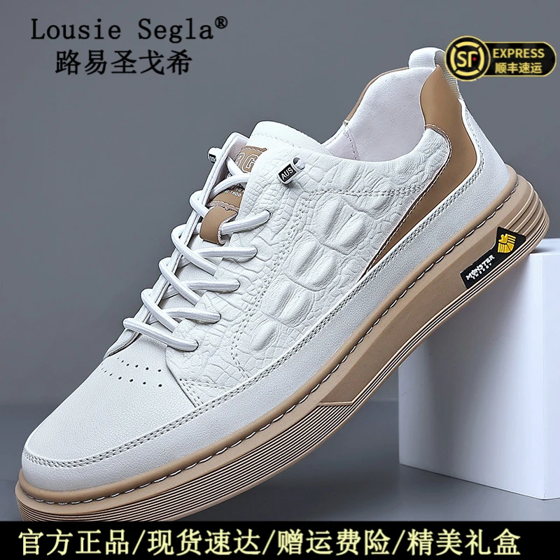 路易圣戈希秋季新款潮流时尚百搭软底板鞋轻便简约舒适休闲小白鞋