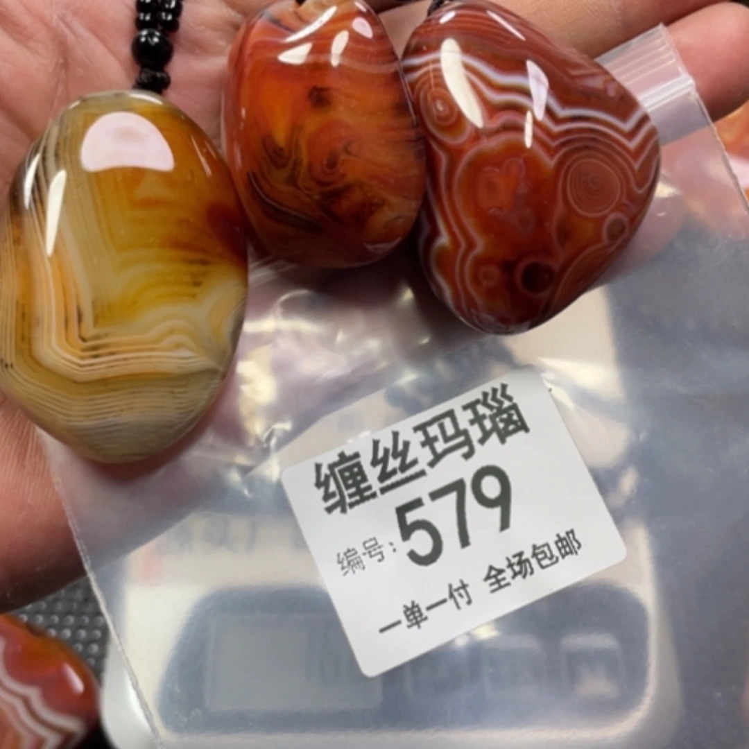 【闪购商品】玛瑙/玉髓颈饰未镶嵌
