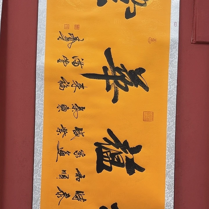 书法手绘书法字画35