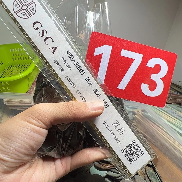 刀***）退市铜板99个如图