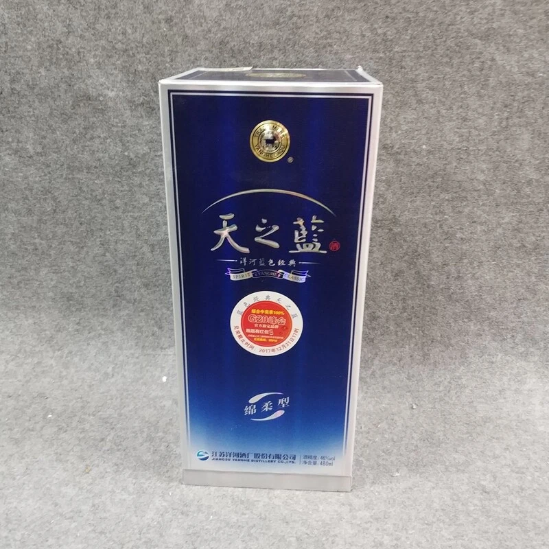 2016年洋河天之蓝480ml46度-M25HM001326-05