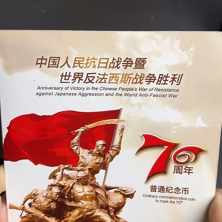 其他普通金属点一三冠98960001