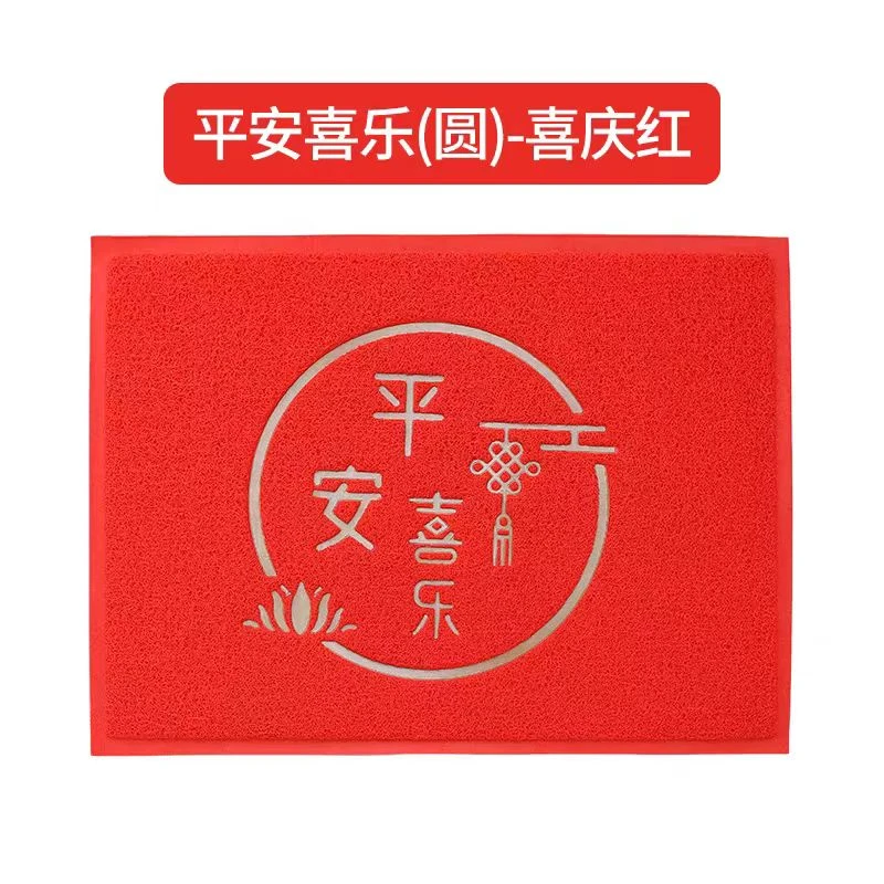 只发新疆入户门地垫喜庆丝圈地垫耐脏家用门口脚垫玄关除尘地垫