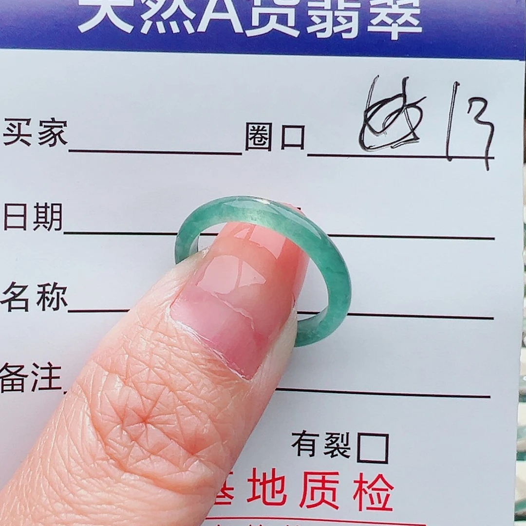 翡翠未镶嵌耳饰戒指