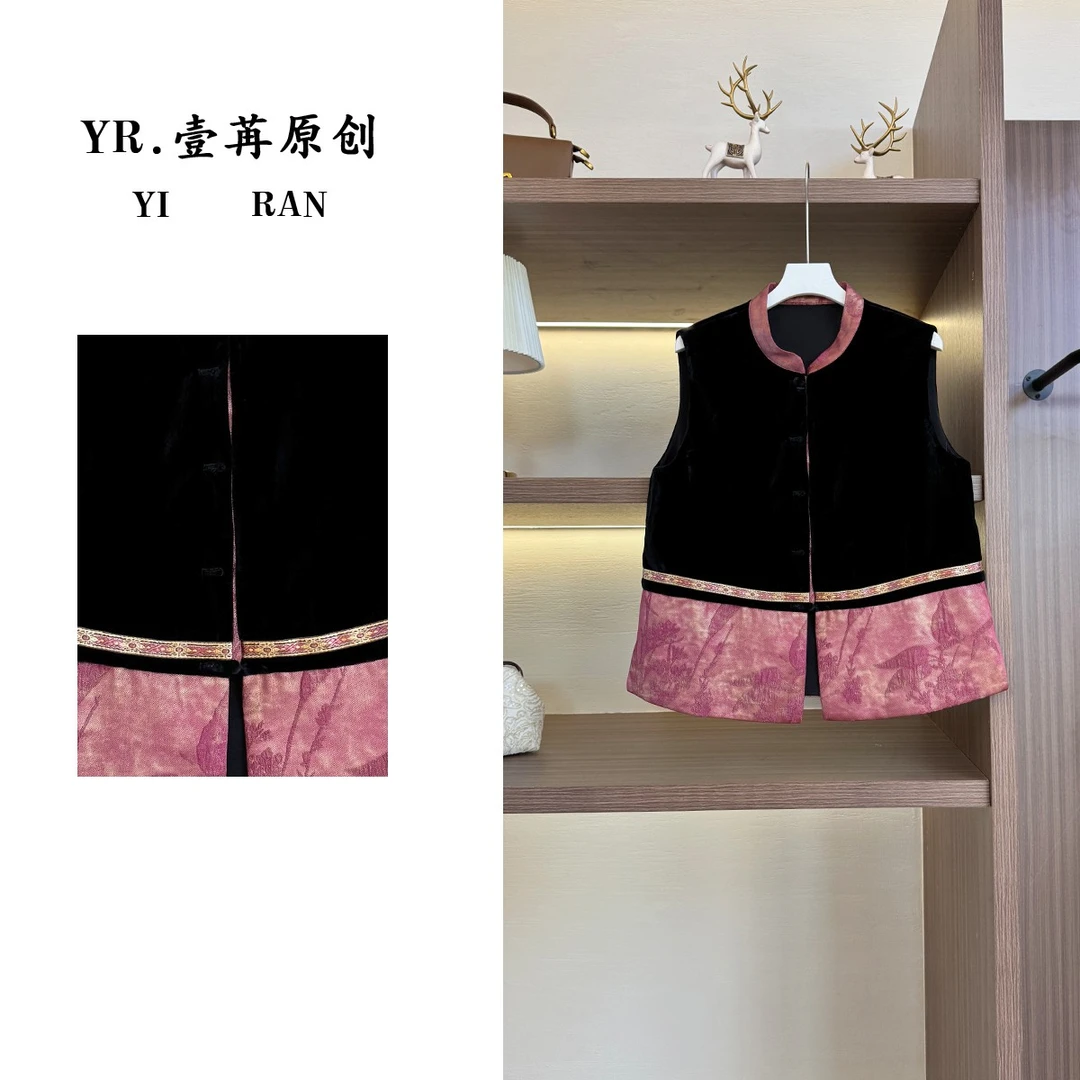 壹苒原创【粉叶拼接】新中式设计师古法工艺气质宽松马甲 YC7960