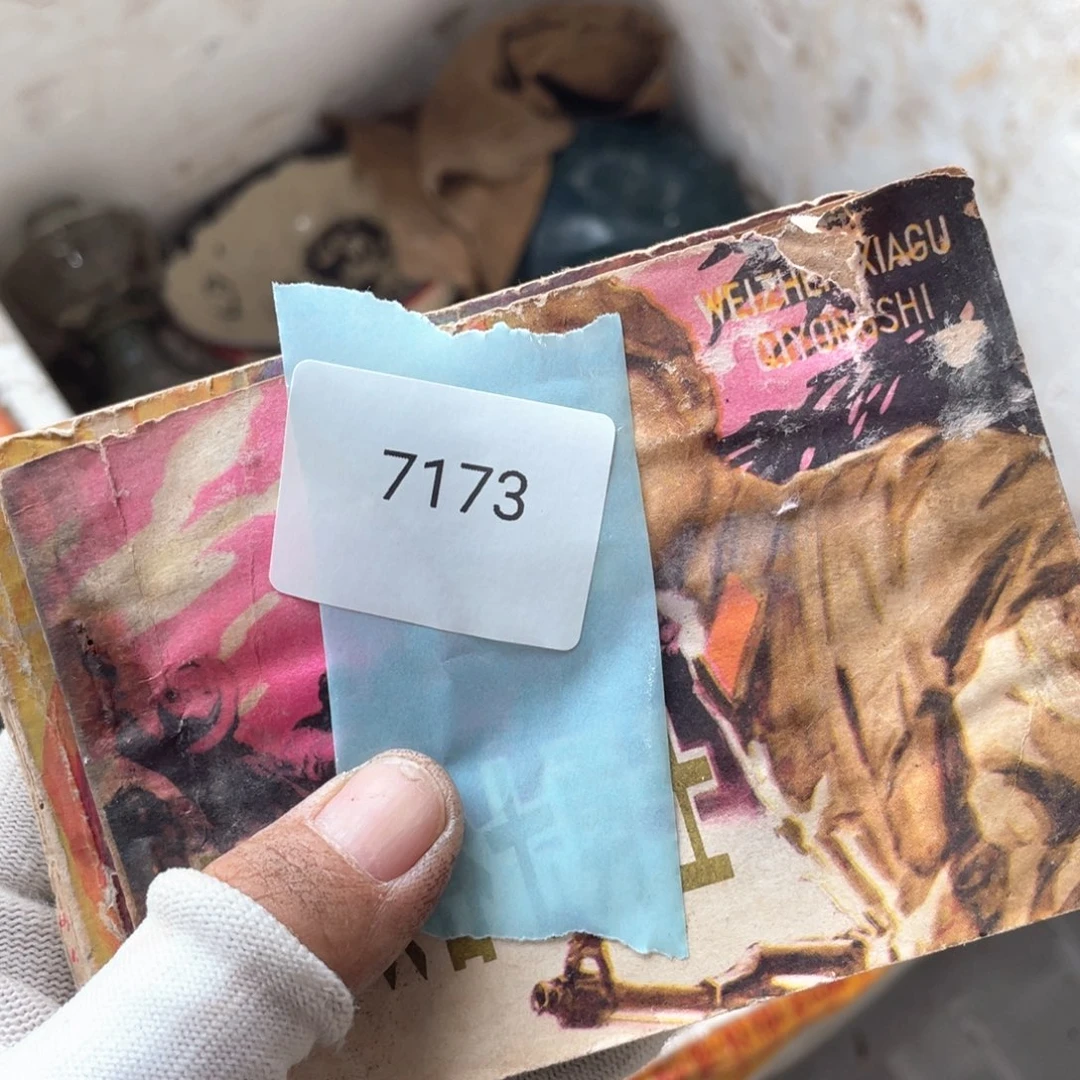 器55667788250607U*+7173