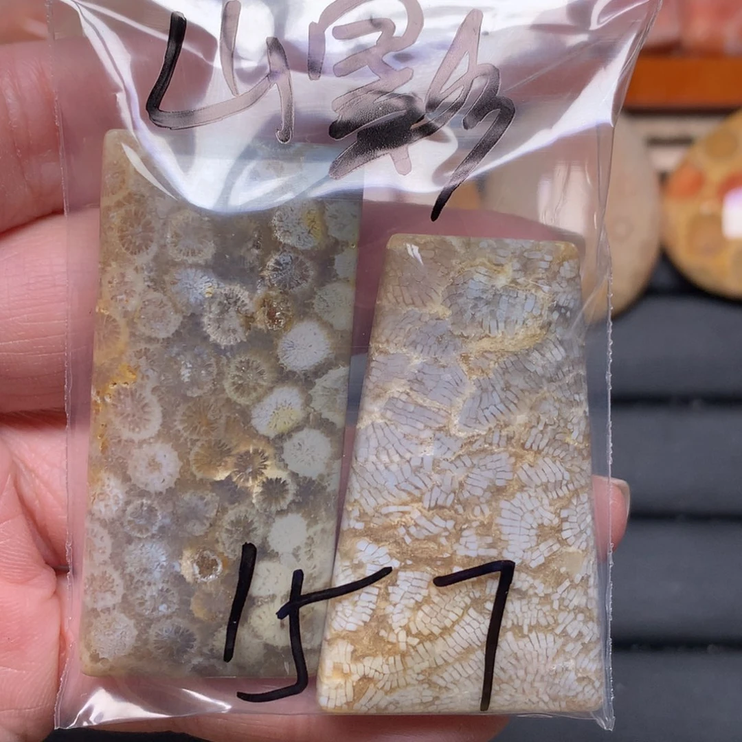 山***笙硅化玉未镶嵌吊坠无事牌平安扣手牌
