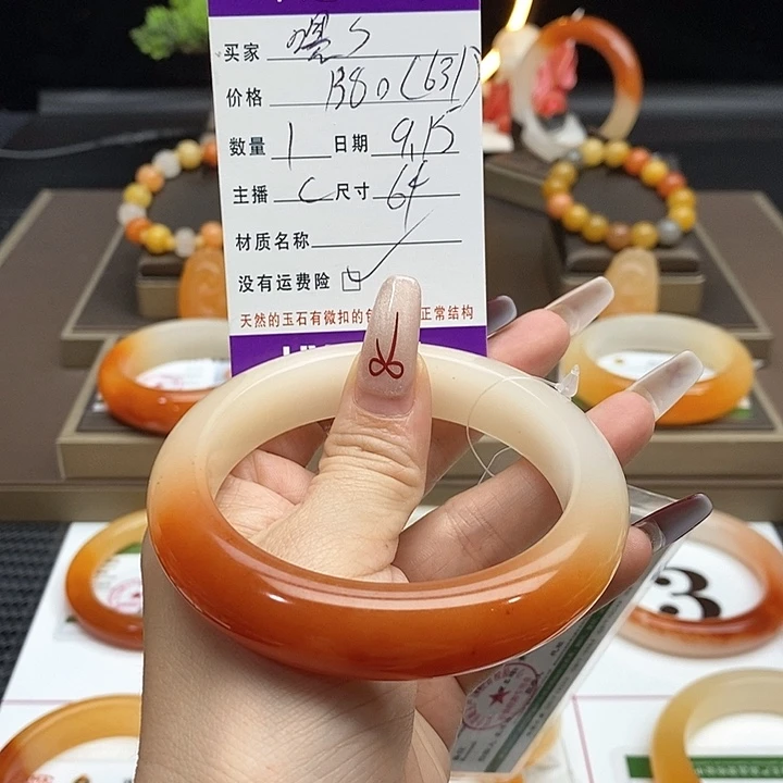 嘿***嘿未镶嵌石英质玉（黄龙玉）手镯