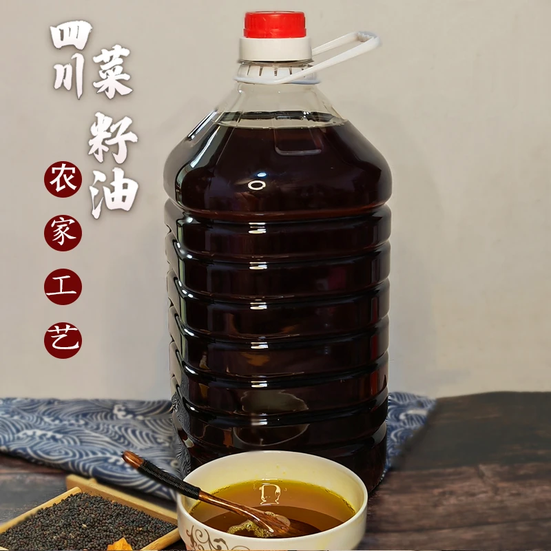 菜籽油农家熟榨菜籽油今年新菜籽 山货土货