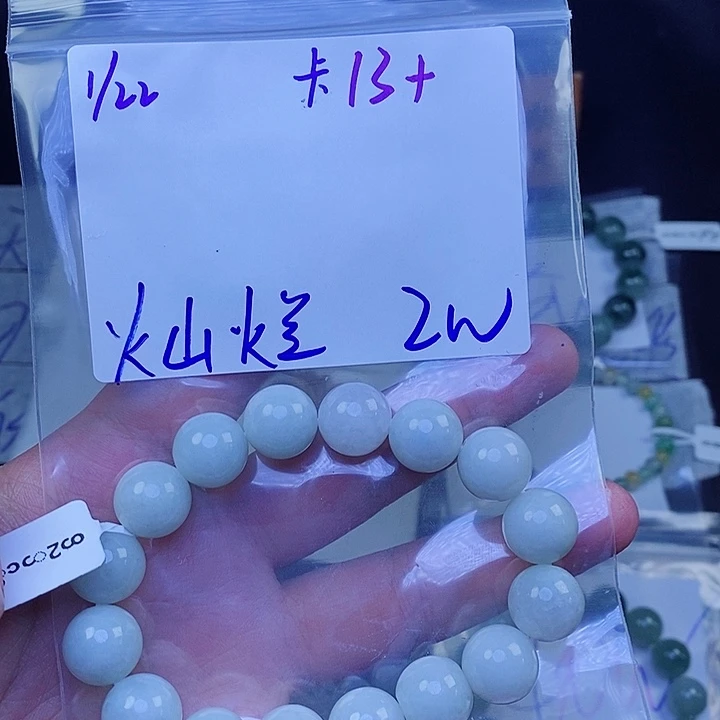 定制翡翠未镶嵌灿**阳