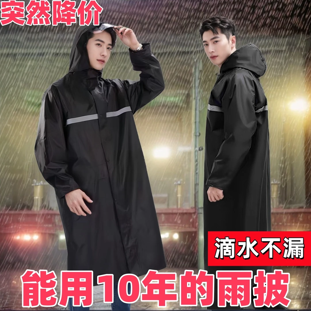 外卖电动车男防暴雨全身一体式全身雨衣中长款连雨衣挡风衣防水