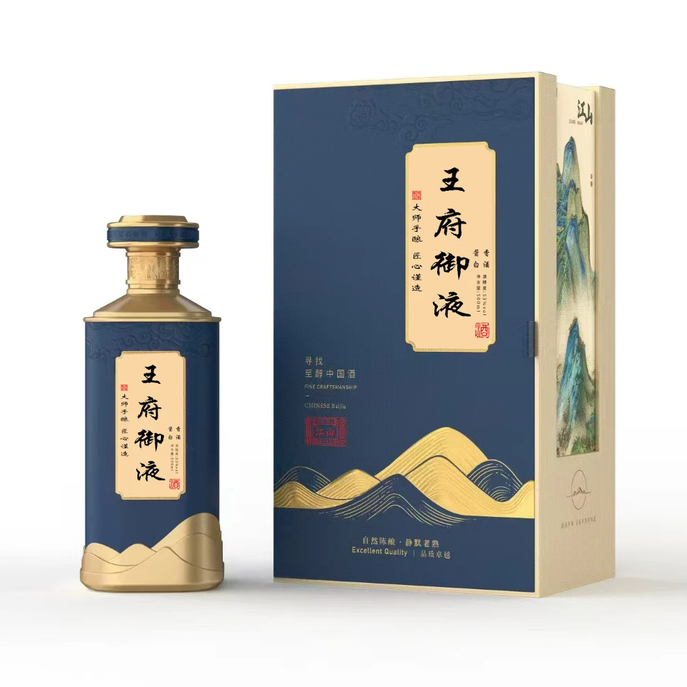钦封王氏家宴王府珍藏白酒纯粮食酒水53度原浆老酒定制53%Vol500