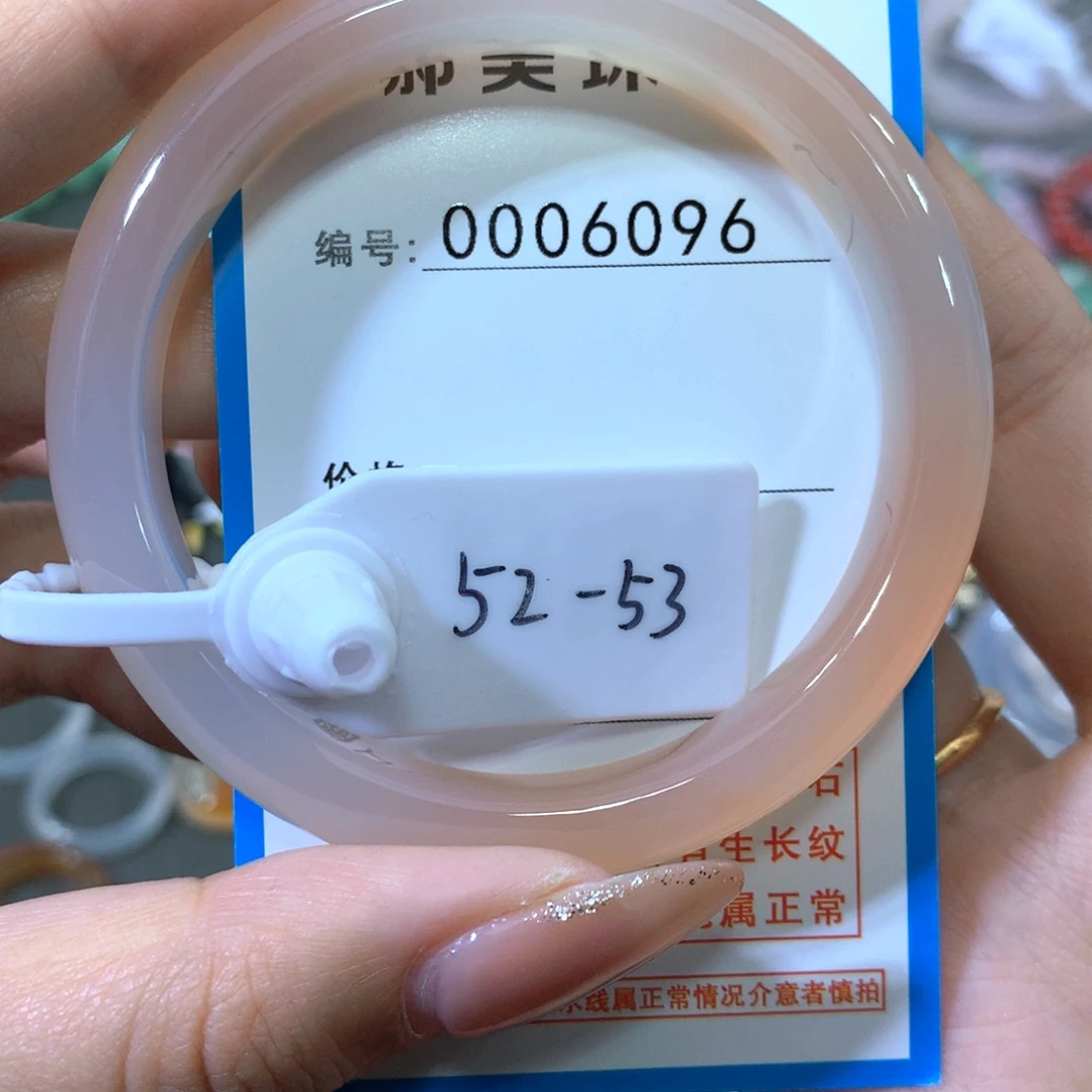 玛瑙/玉髓合金手镯