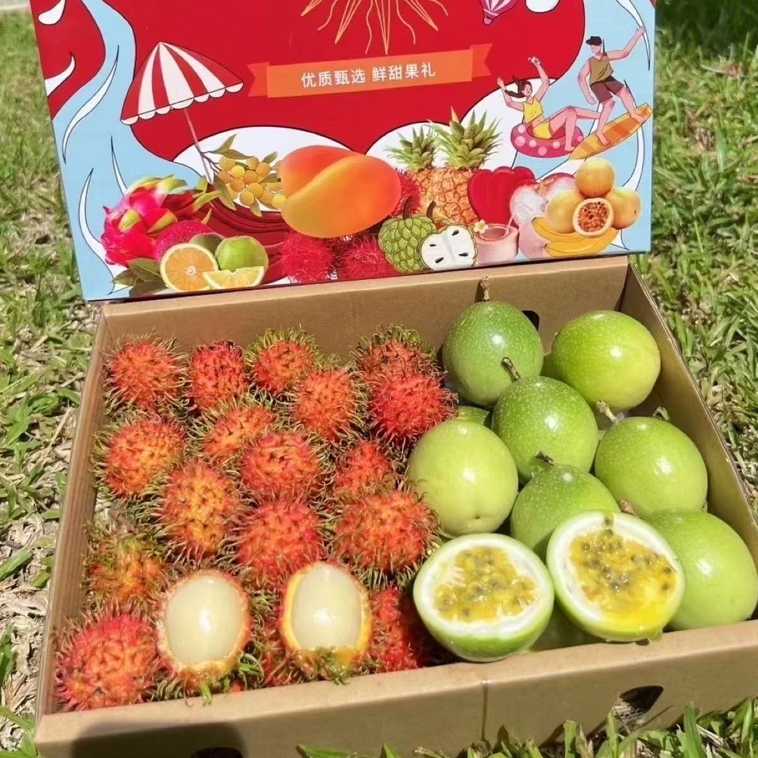 保亭红毛丹拼百香果新鲜5斤礼盒京东/顺丰空运包邮红毛丹水果