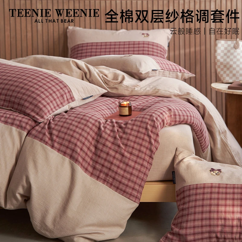 TeenieWeenie小熊复古格子全棉双层纱四件套被套床单床笠套件FXH