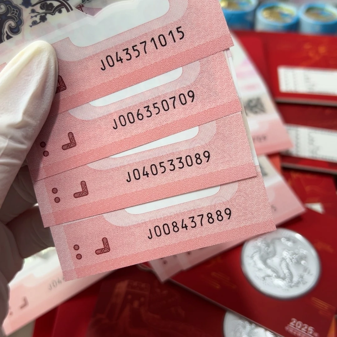 琪****塑料蛇钞4张。每一张都带盒