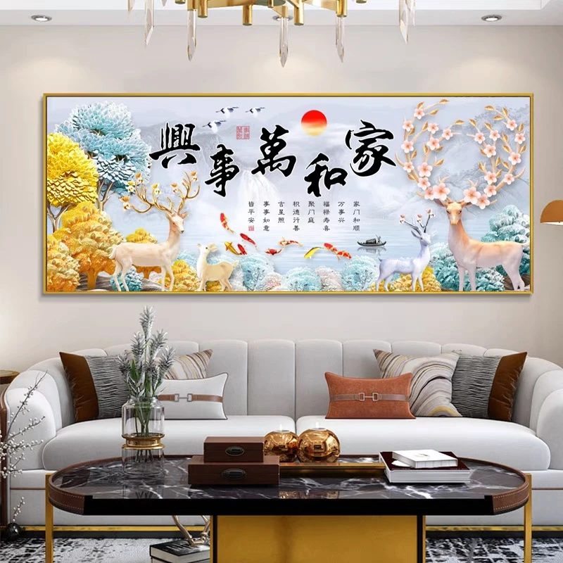 家和万事兴九鱼图客厅装饰画高端新款现代简约大气沙发背景墙挂画