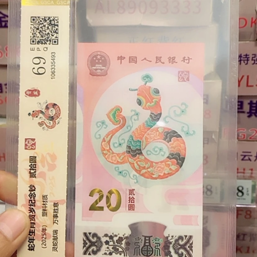 【闪购商品】塑料蛇超50553329单张阿啊阿啊