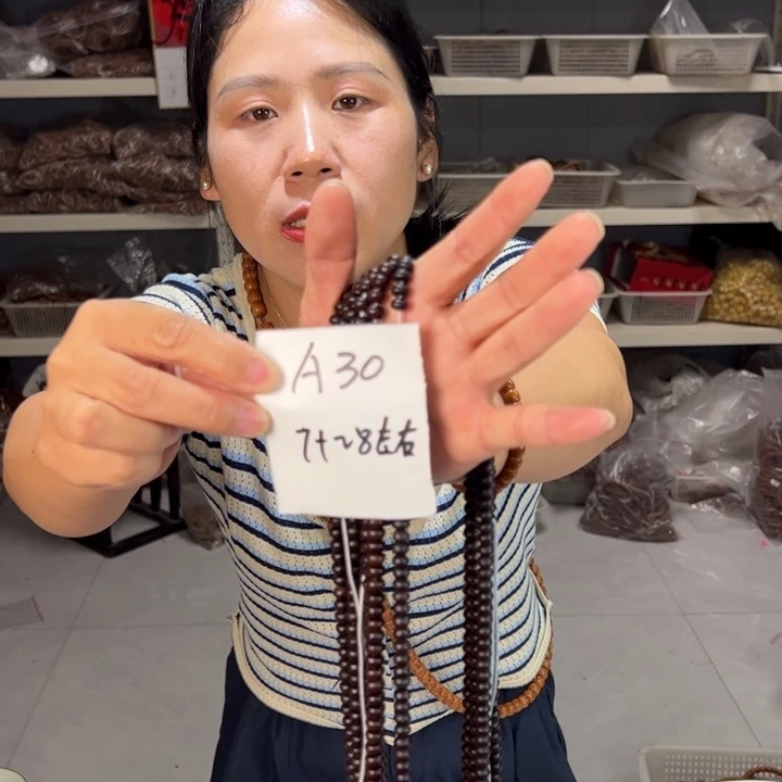 紫金钵盂菩提吊坠A30////////////