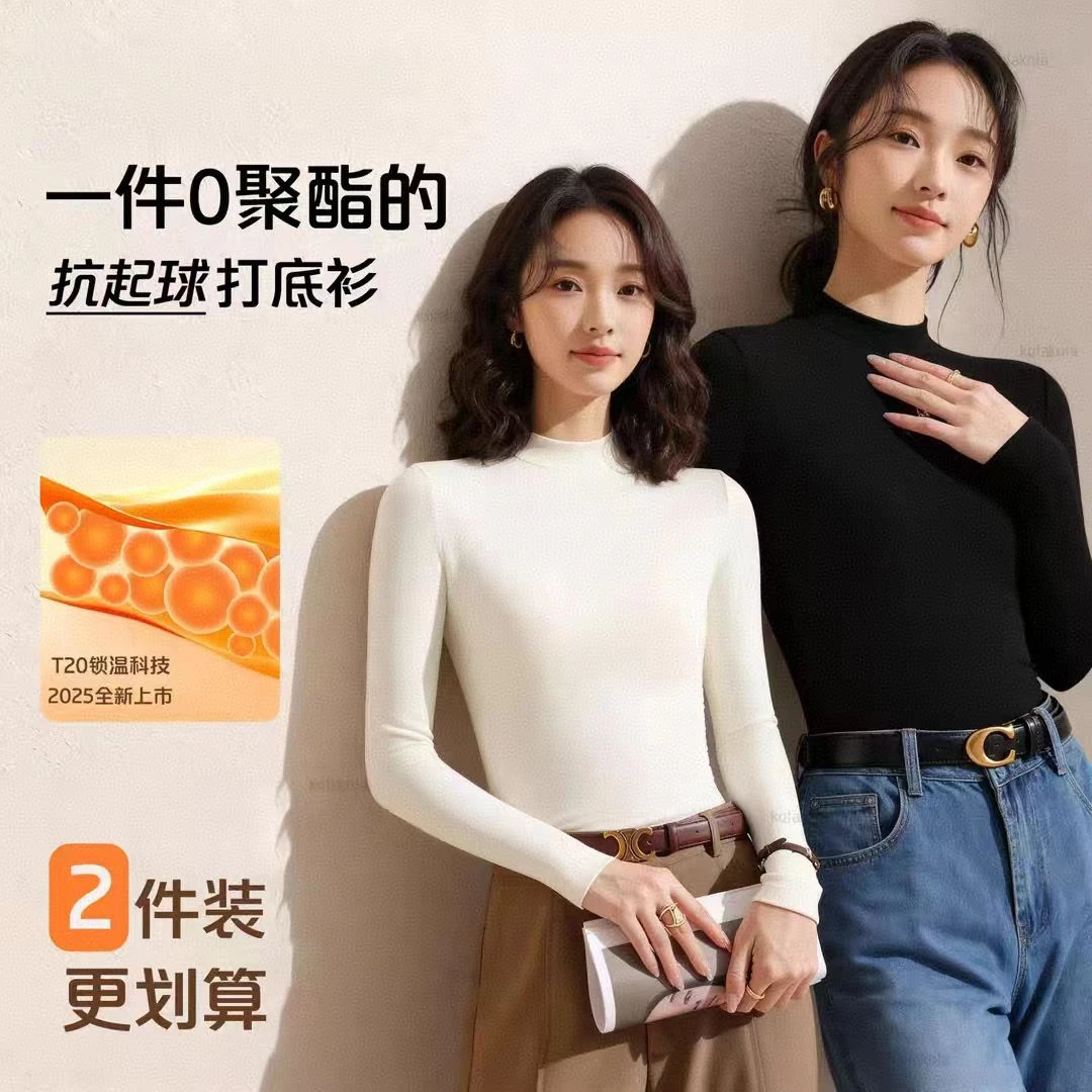 半高领小立领秋冬新款打底衫女西装百搭小领口显瘦上衣内搭