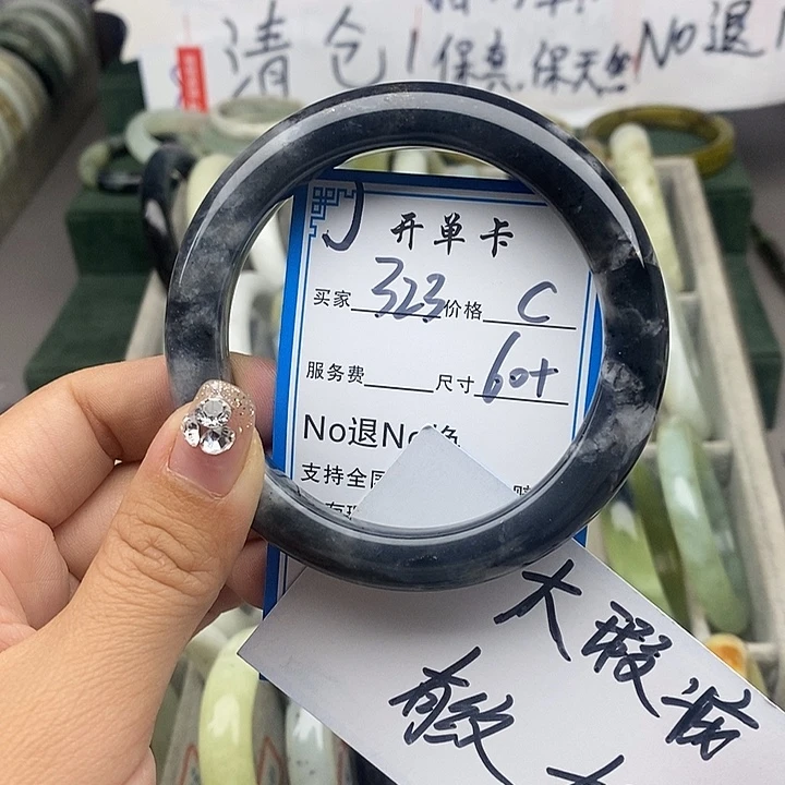 蛇纹石玉未镶嵌手链