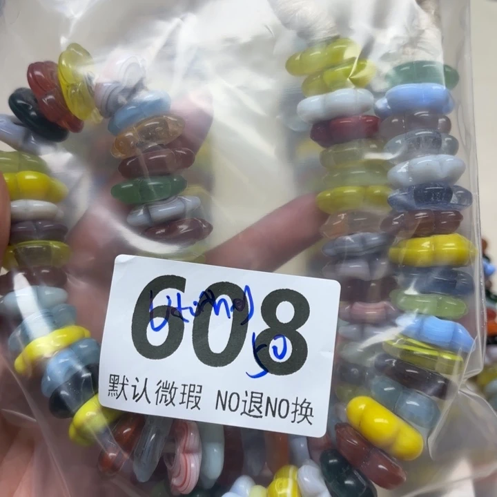 颈饰琉璃琉璃琉璃608
