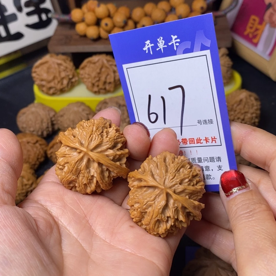 文玩核桃把件40苹果617