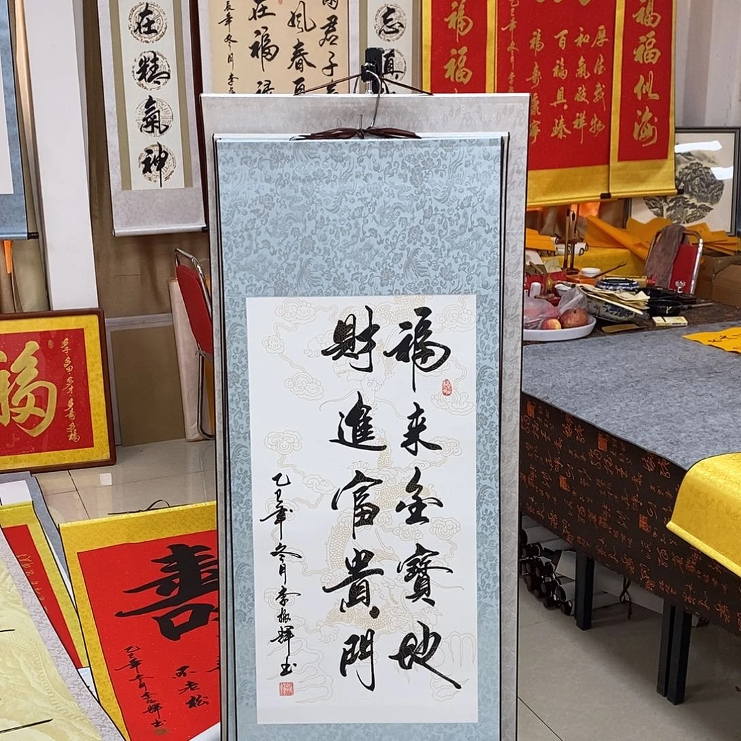 书法书法作品参加
