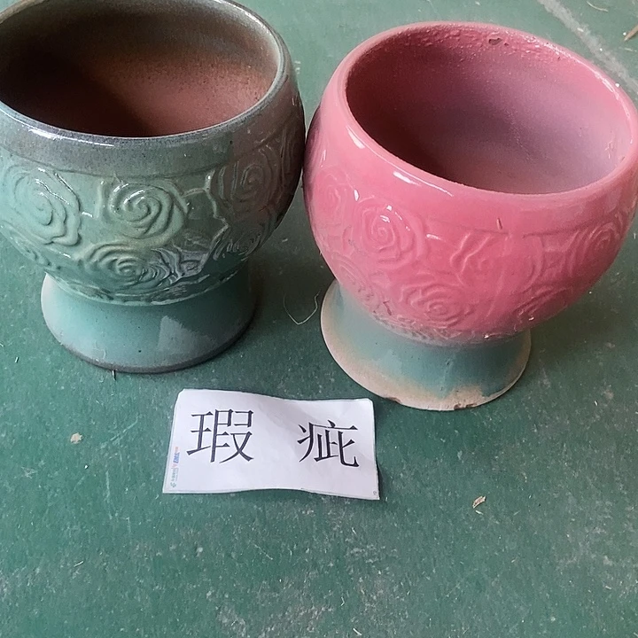 红糖18。。。。20。。。。。