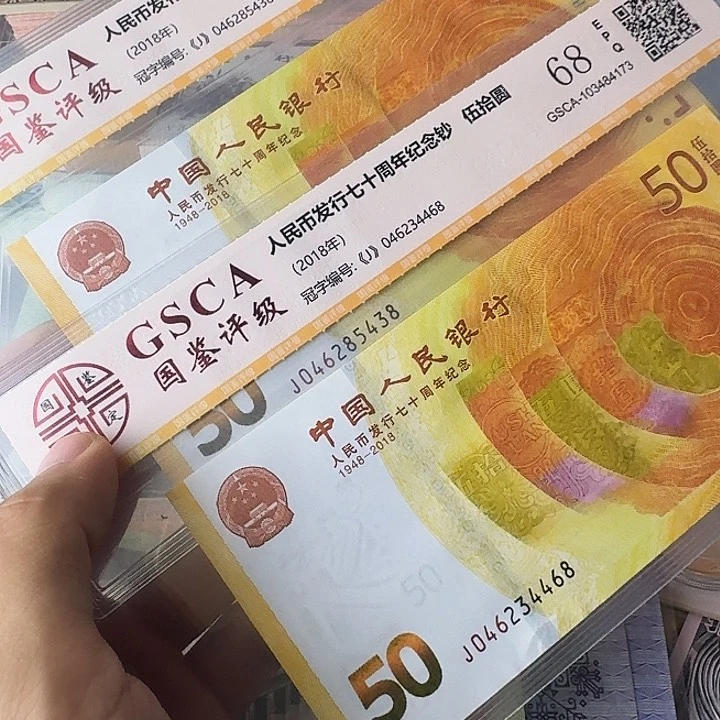 全新的原票88……………………全新